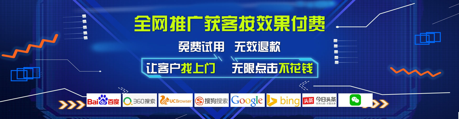 黄山百度竞价开户