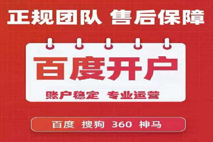 案例解析：SEM关键词策略调整